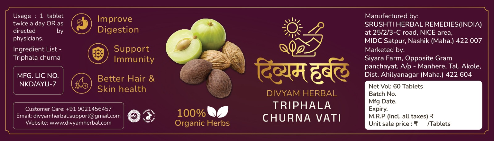 triphala churna vati triphala churna vati