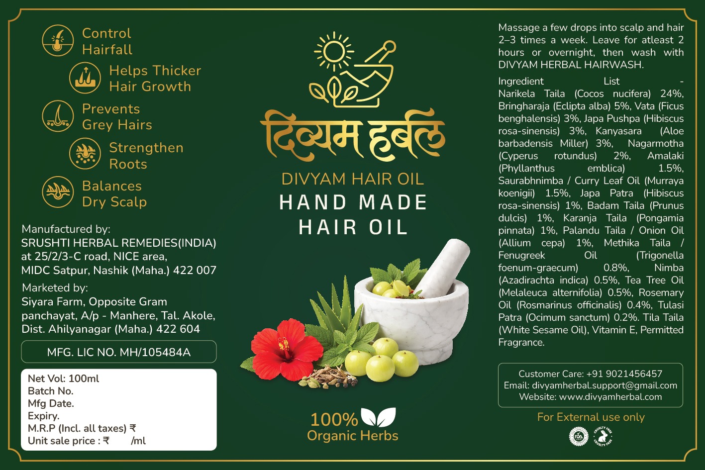 ayurvedic hair nourishing oil ayurvedic hair nourishing oil